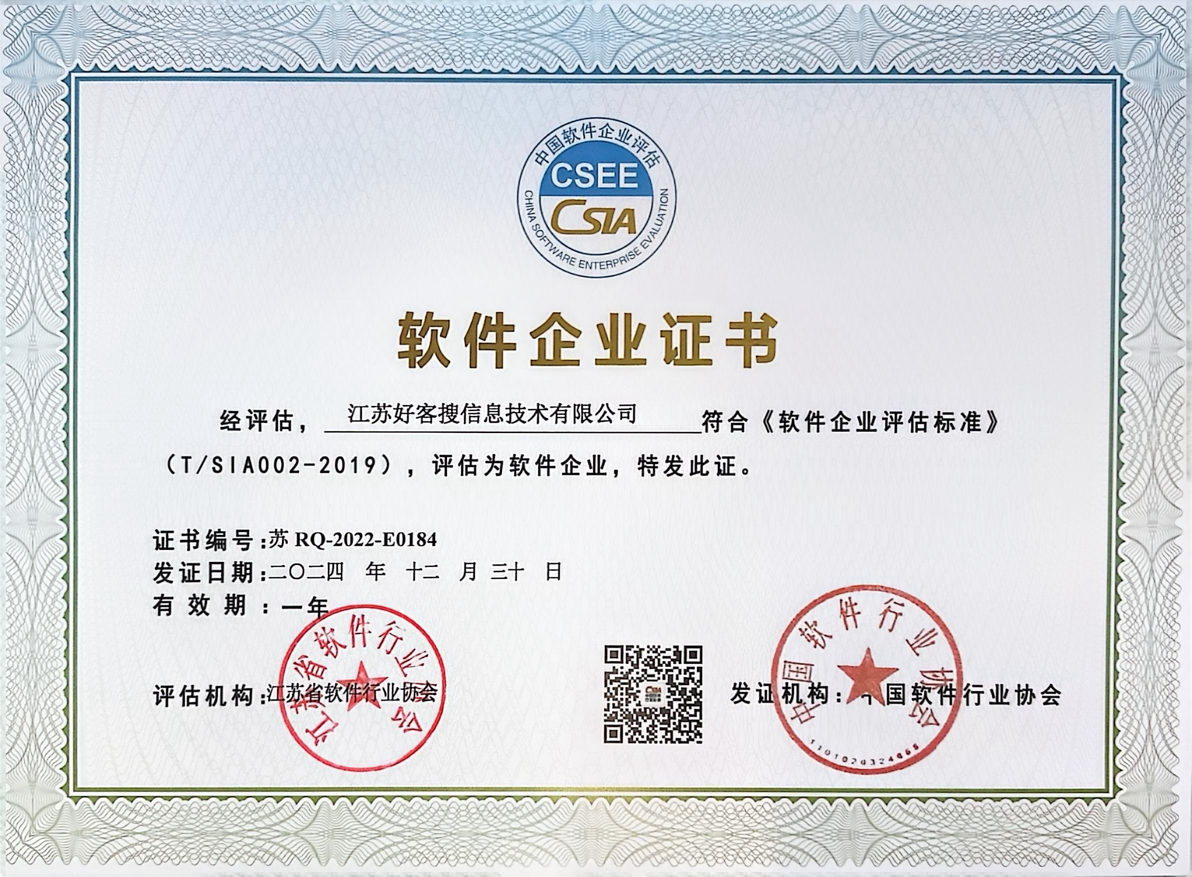 灵武关键词排名怎么做?